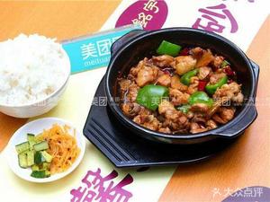Yang Mingyu Yellow Braised Chicken Rice (Wen'an Street Branch)