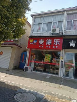 Madel (Bianzhong East Road Branch)