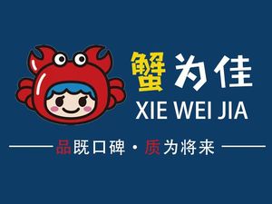 Crab Best · Guchenghu Crab