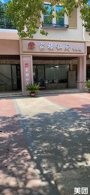 Jialu Private Kitchen (Nanjing · Rotolula Town Store)