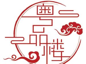 Yue Pin Lou (Tanqiao Commercial Street Branch)