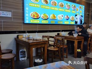 Halal Gao Nasui Lanzhou Noodles (Zhushan Road Metro Entrance Branch)