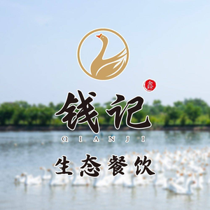 Qian Ji Ecological Hotel (Zijinghua Road Branch)