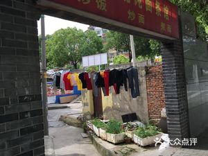 Anqing Dumpling Noodle House (Yongle Road Branch)