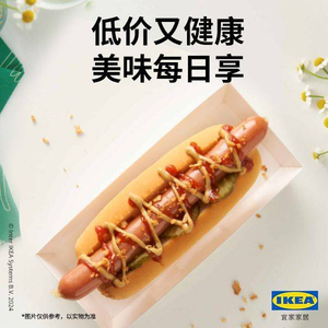 IKEA Small Restaurant (Kazimen Branch)