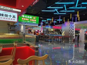Jinmeitao (Ziyun Smart Plaza Branch)