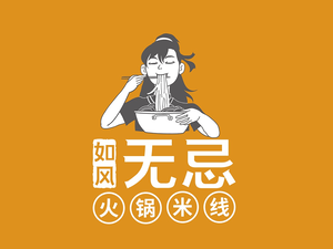 Like Wind No Regrets · Hot Pot Noodles (Zijing Plaza Branch)