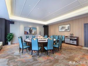 Jinjiang Metropole Hotel Restaurant