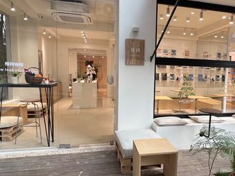 Chunshu Coffee