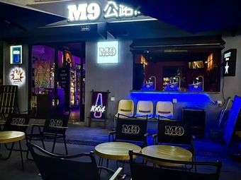 M9 Highway Coffee (Hongshan Zoo Branch)