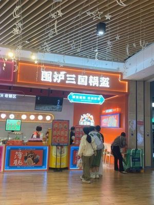 Weilu Three Kingdoms Flatbread (Changfa Plaza Branch)