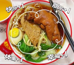 Zhang's Pig Trotter Rice (Changfa Plaza Branch)