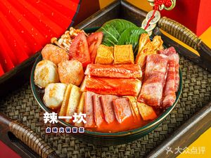La Yi Kan Spicy Dishes Hot Pot & Dan Dan Noodles (Hongshan Zoo Branch)