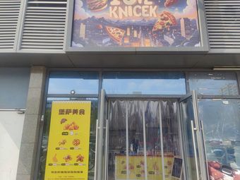 Bossa Food (Changfa Plaza Store)