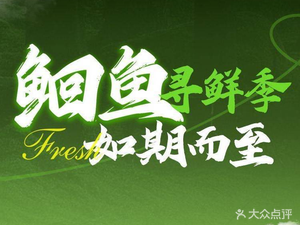Jiang Yang Yu Gang Zhen Fang (Hong Shan Lu Store)