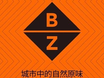 Bizhen BBQ (Nanjing Xuanwu Hua Yuan Cheng Store)