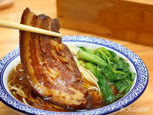 滕家面馆