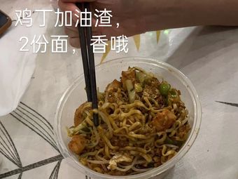 Jiang's Fried Rice and Noodles (Dongjing Village No.3 Community Store)