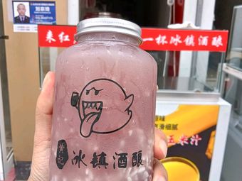 Huang Ji Wine Rice