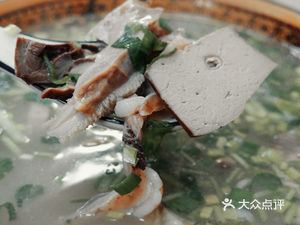 Xuzhou Lamb Soup