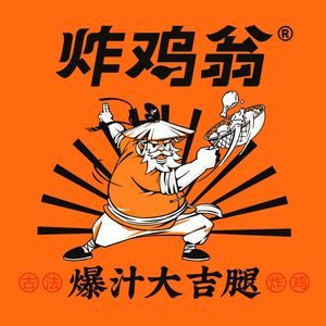 Chickens' Palace (Hongmiao Store)