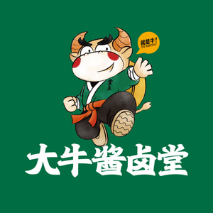 Da Niu Sauce卤堂 (Hongmiao Store)