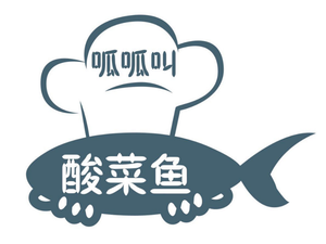 呱呱叫（秘制）酸菜鱼(红庙店)