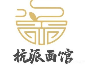 Hangzhou Style Noodle House (Hongmiao Branch)