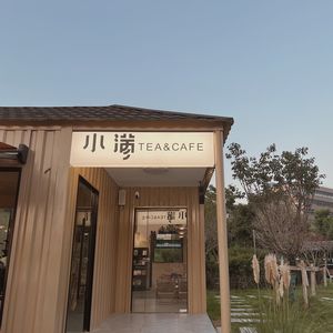 Xiaoman Tea&Cafe (1914 Branch)