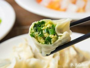 Northeast Dumpling House (Jianye Branch)