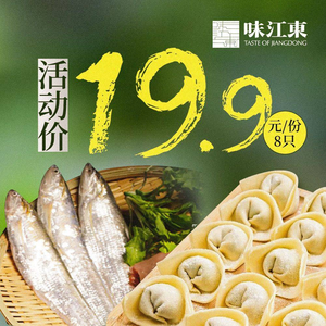 Wei Dong Jiang · Huaiyang Cuisine (Dinghuamen Avenue Branch)