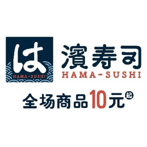 Binh Sushi (Xinchengshi Plaza Branch)