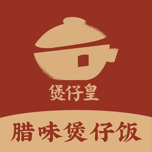 煲仔皇(新城市广场店)