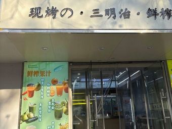 Flower Without Defect (Tiansheng Plaza Branch)