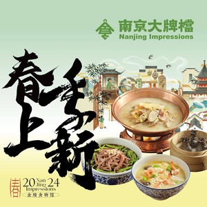 Nanjing Great Brands (Longjiang New City Plaza Branch)