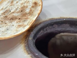 Jingzhou Flatbread (Flatbread)