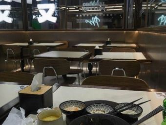 Huo You You Original Cut Grilled Rice (Longjiang Branch)
