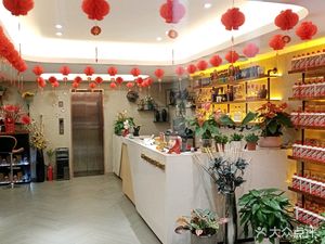 Zhongbao Yi Hao (Xiyuan Apartment Branch)