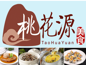 Taohuayuan (Longjiang Store)