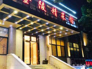 Jinling Fine Cuisine Restaurant