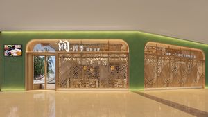 Ryun · Four Seasons Hot Pot & Ingredients (New City Plaza Branch)