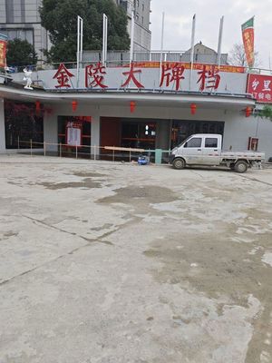 Xuzhou Famous Dishes · Lobster · Barbecue