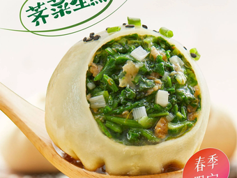 Xiao Yang Sheng Jian (Longjiang Walmart Branch)