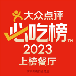 Four Dishes · Fujian Restaurant (New City Plaza Gold Label Store)