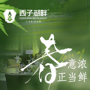 West Lake Side (Longjiang Store)