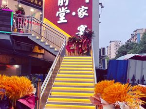 Qiantang Family Banquet Private Kitchen (Cauchangmen Longjiang Branch)