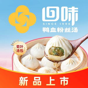 Huiwei Duck Blood Vermicelli Soup (Xinchengshi Plaza Branch)