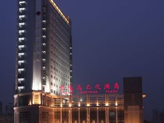 Jinling Crystal Plaza Banquet Hall
