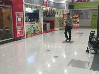 Food Paradise