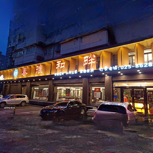 Old Qinhuai Nanjing Cuisine